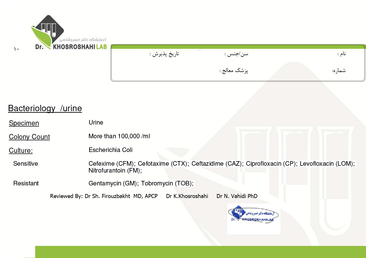 آزمایش هورمونی خانم ها