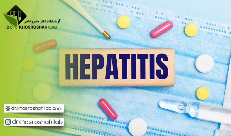 چگونه می توان از ابتلا به هپاتیت پیشگیری کرد؟