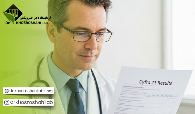 خطاهای احتمالی در آزمایش Cyfra 21_1