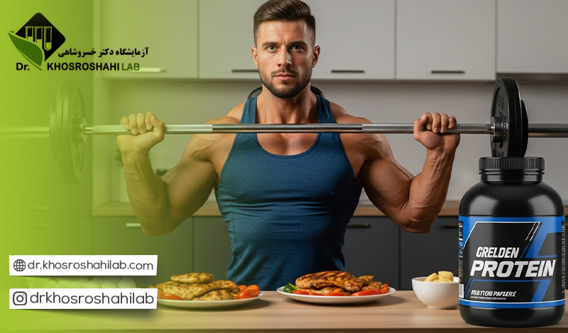 عوامل موثر بر نتیجه آزمایش کراتین
